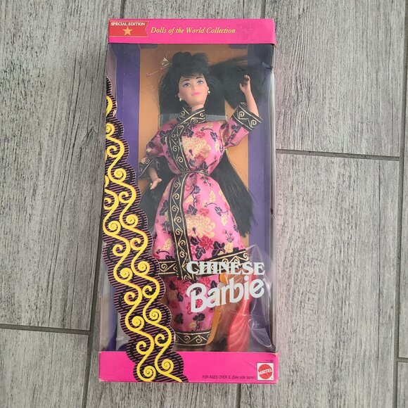 Vintage 1992 Chinese Barbie Dolls of the World Collection Special Edition Mattel - Picture 1 of 6